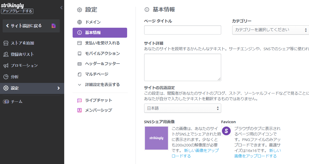 SEOのためのサイトタイトル SEOのためのサイトタイトル